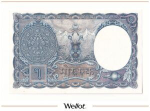 1 Мохру ND (1953-1956) Непал UNC