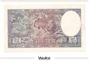 5 Мохру ND (1953-1956) Непал