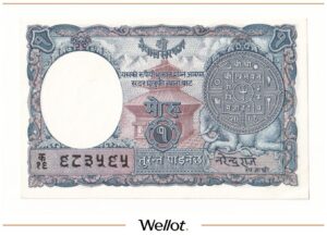 1 Мохру ND (1953-1956) Непал UNC