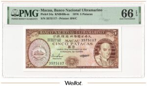 5 Патак 1976 Макао PMG 66 EPQ UNC