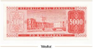 5000 Гуарани 1952 (1982) Парагвай UNC