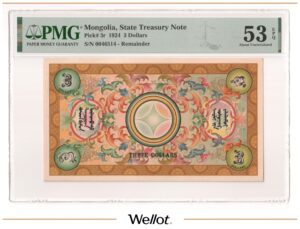 3 Доллара 1924 Монголия PMG 53 EPQ AUNC