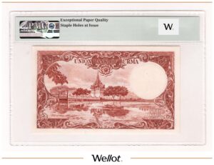 50 Кьятов ND (1958) Бирма PMG 65 EPQ UNC